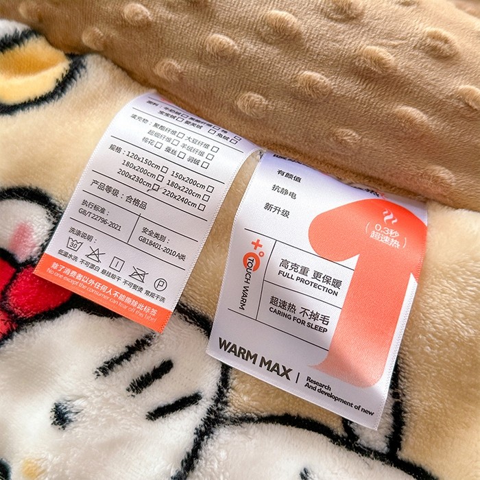 A+兔兔绒豆豆被三层夹棉加厚毛毯毯子牛奶绒冬被泡泡保暖被子被芯,淘宝优惠券,粉丝福利购,淘宝优惠卷
