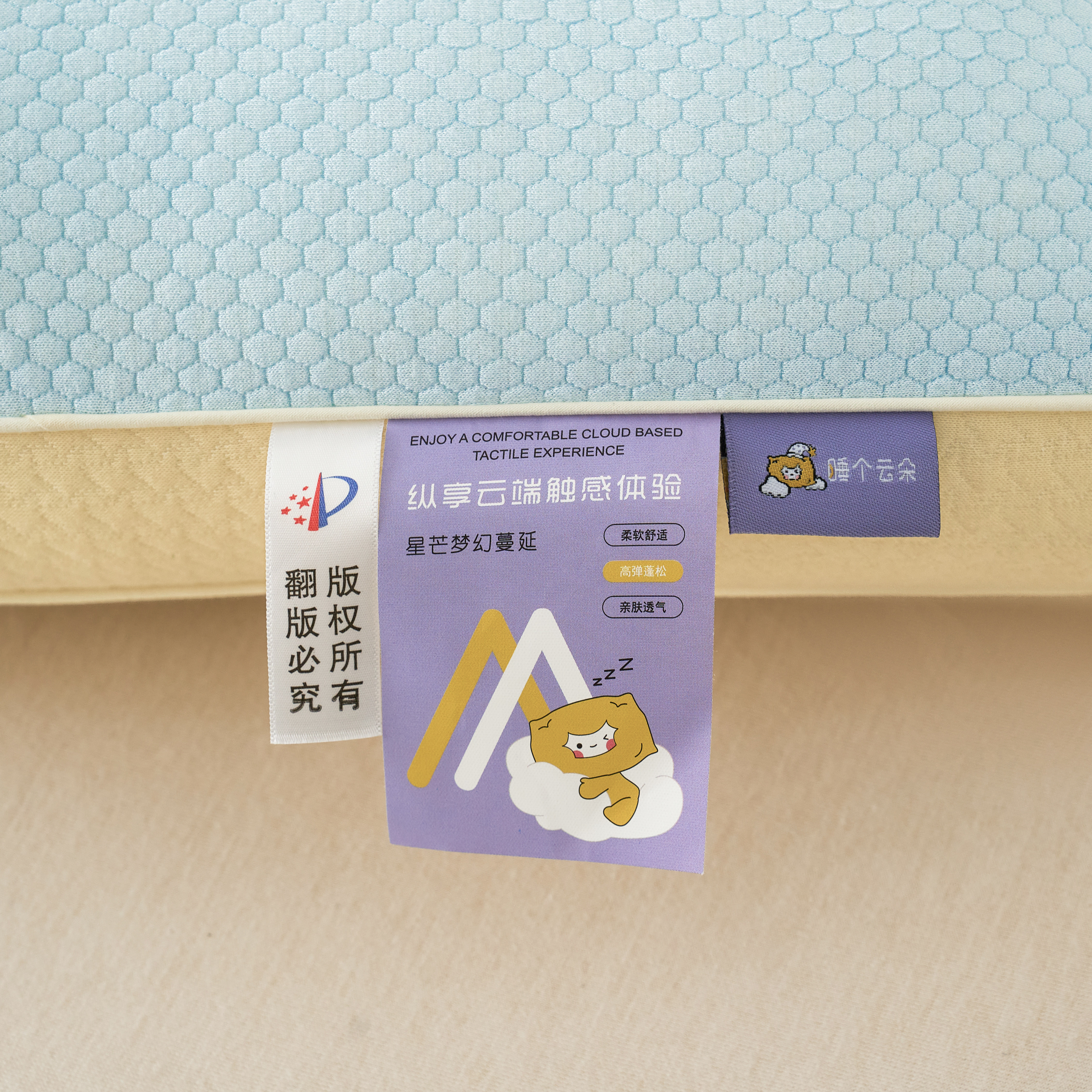 透气针织棉萌眠本草决明子定型低枕头枕芯成人护颈椎助睡眠专用,淘宝优惠券,粉丝福利购,淘宝优惠卷