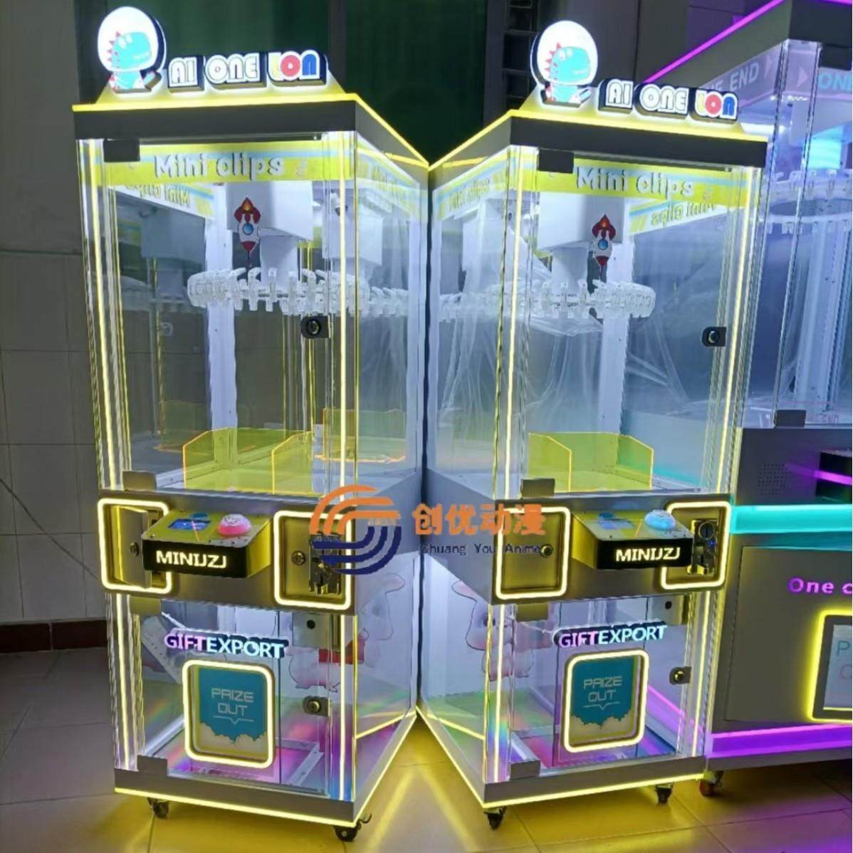 商用电玩夹子机抓娃娃屋投币礼品机网红全透明夹公仔机定 制厂家,淘宝优惠券,粉丝福利购,淘宝优惠卷