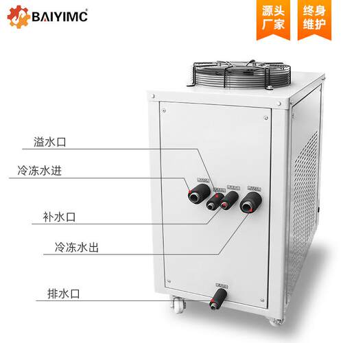 工业小型制冷降温设备工业冷水机风冷式3p冷水机快速降温冷冻机 - 图2