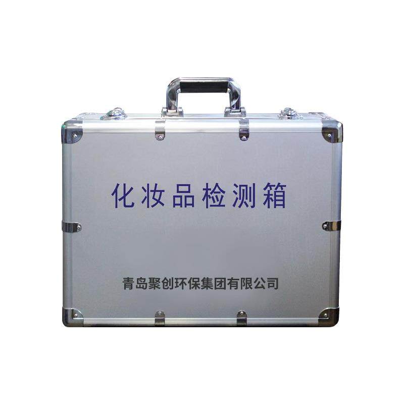 化妆品检测箱 化妆品重金属汞铅检测仪苯二胺 化妆品快速检测箱,淘宝优惠券,粉丝福利购,淘宝优惠卷