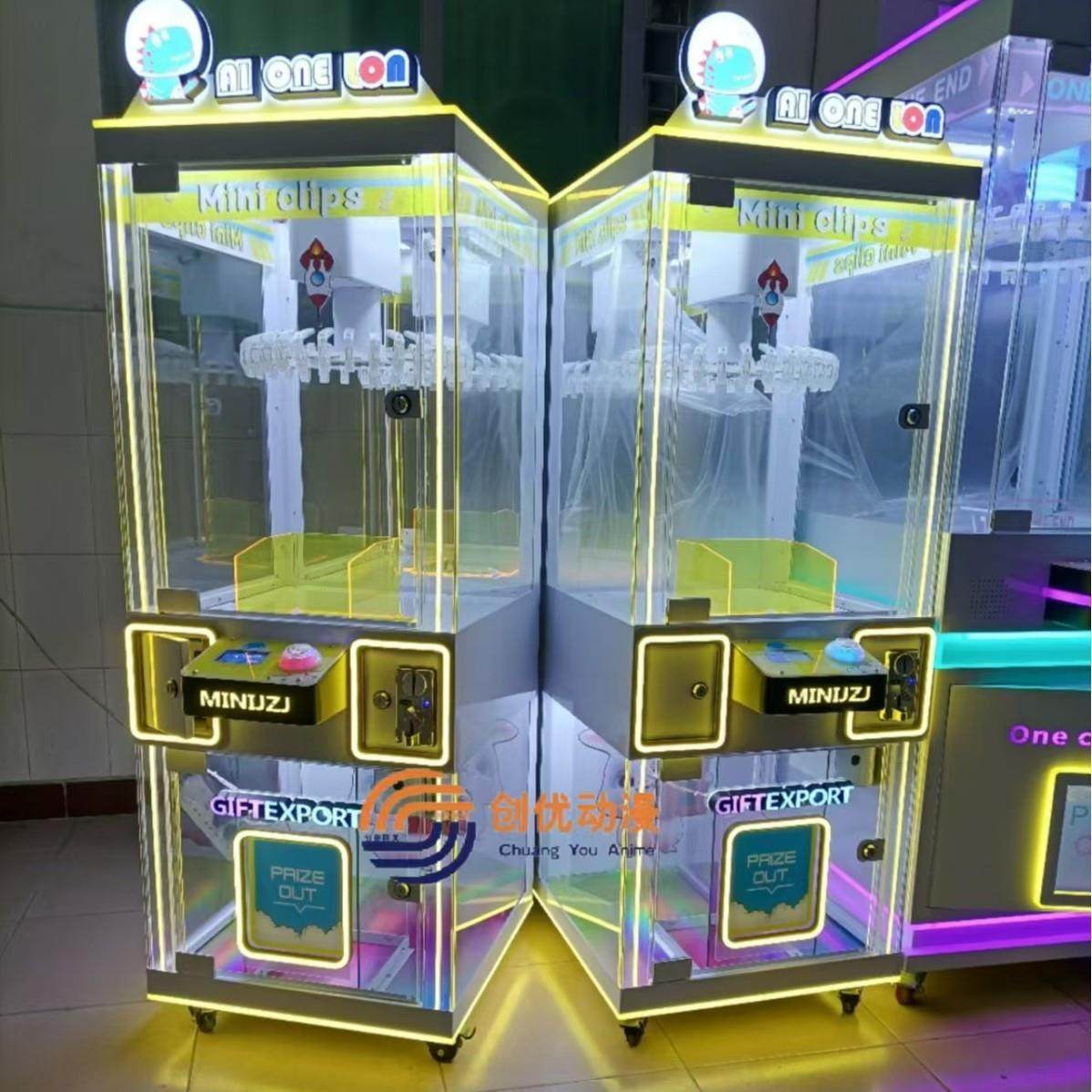商用电玩夹子机抓娃娃屋投币礼品机网红全透明夹公仔机定 制厂家,淘宝优惠券,粉丝福利购,淘宝优惠卷