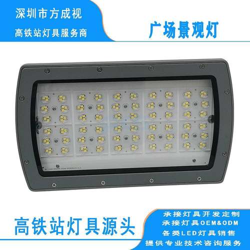 源头工厂DMX512投光灯户外防水60W舞台灯RGBW便携灯照树灯热卖 - 图1