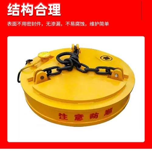 电磁吸盘起重机1米1.5米电挖机叉车铲车用强磁电动圆形电磁吸盘 - 图1