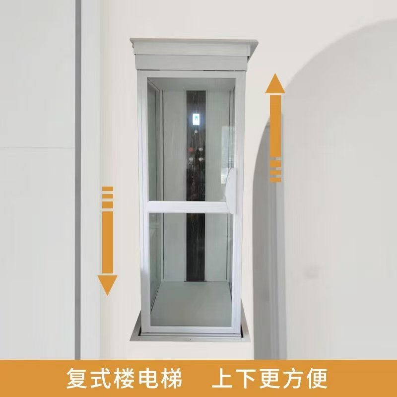 家用电梯二三四五层别墅自建房简易复式楼阁加装室内小型升降电梯,淘宝优惠券,粉丝福利购,淘宝优惠卷