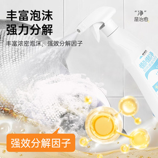 怡选强力油污净450ML*2