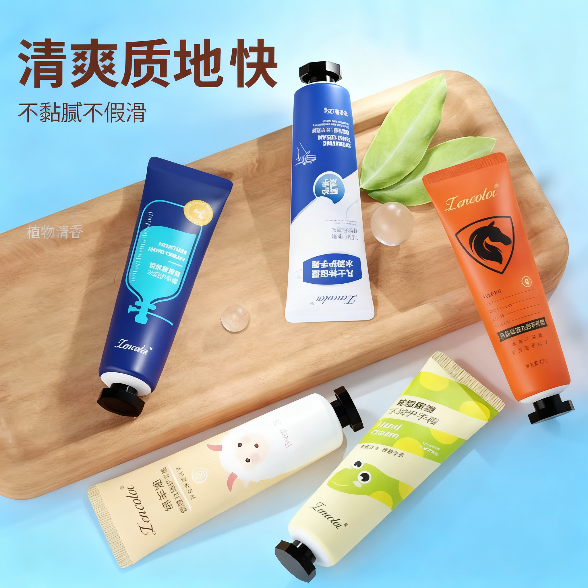 护手霜护手霜香氛花香果香护手霜女秋冬季补水保湿不油腻滋润手油,淘宝优惠券,粉丝福利购,淘宝优惠卷