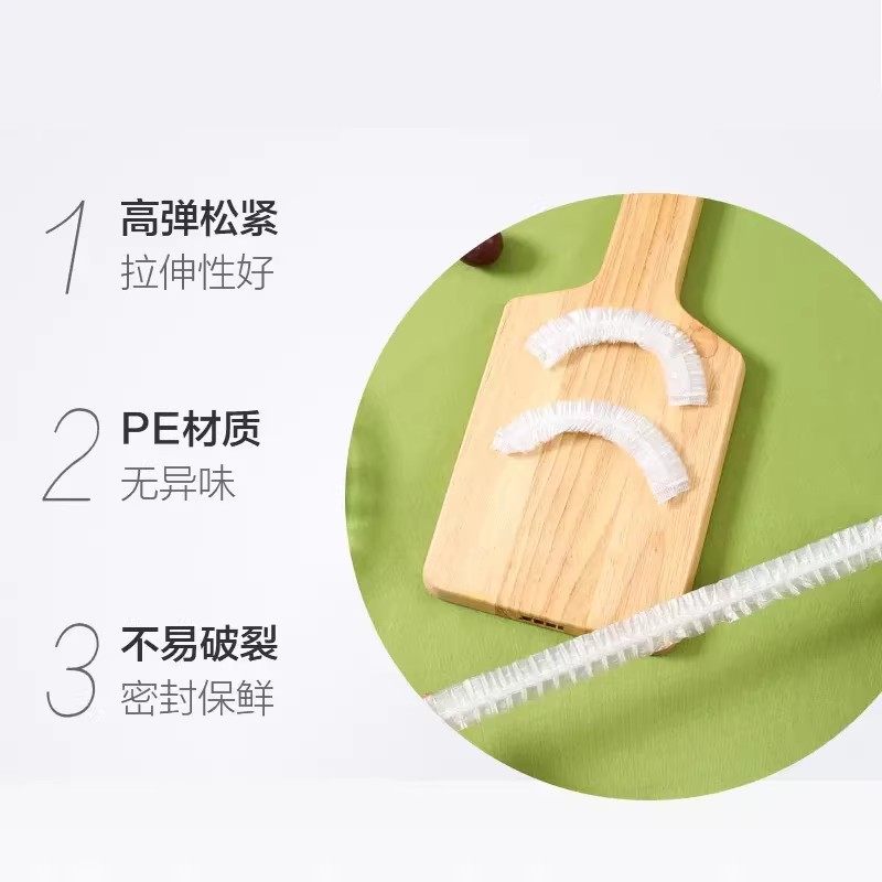 一次性食品级保鲜膜套大小碗盘通用防尘防串味冰箱微波炉可用,淘宝优惠券,粉丝福利购,淘宝优惠卷