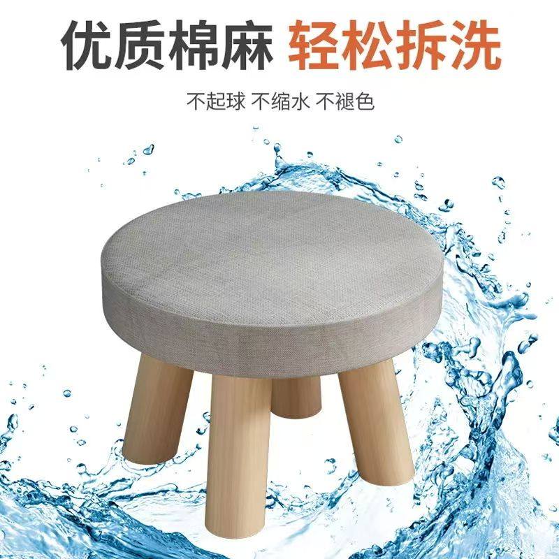家用实木布艺小凳子换鞋凳小矮凳客厅茶几圆凳沙发凳蘑菇凳小椅子,淘宝优惠券,粉丝福利购,淘宝优惠卷