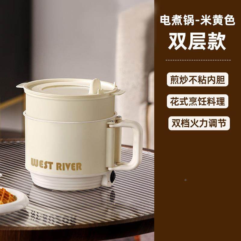 国智电火锅面锅电便携泡面饭煲折叠锅便德携泡旅行户外电煮锅多功,淘宝优惠券,粉丝福利购,淘宝优惠卷