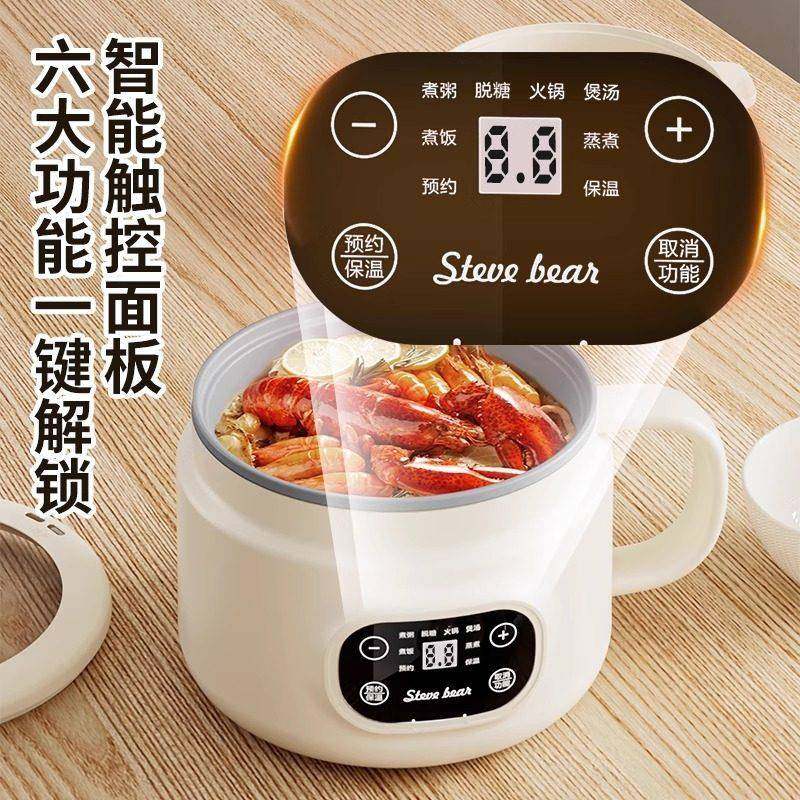 电一煮锅体锅多小功能REA宿舍型蒸锅不锈低糖米汤钢分离电饭煲,淘宝优惠券,粉丝福利购,淘宝优惠卷