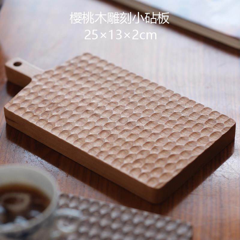 IHR|雕刻小砧板果切水实木家用黑胡桃木桃木樱日式辅盘食糕点盘,淘宝优惠券,粉丝福利购,淘宝优惠卷