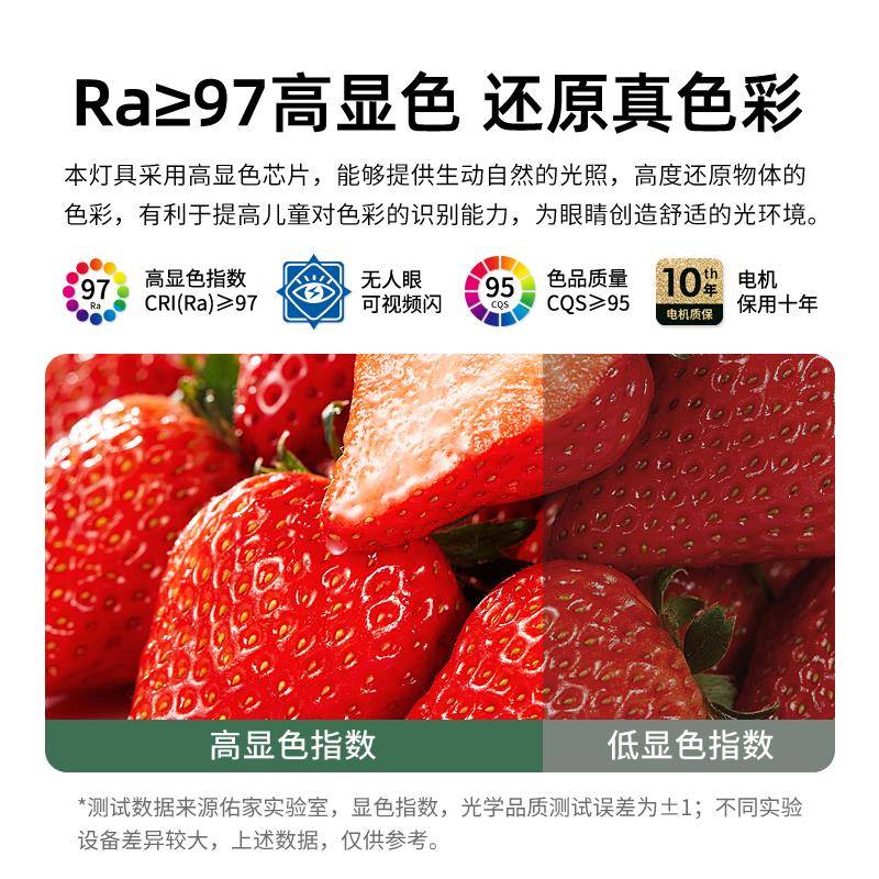 Ra97高色厅纤薄隐风扇显灯北欧卧室YJ875餐静音一体吊扇灯具现代 - 图3