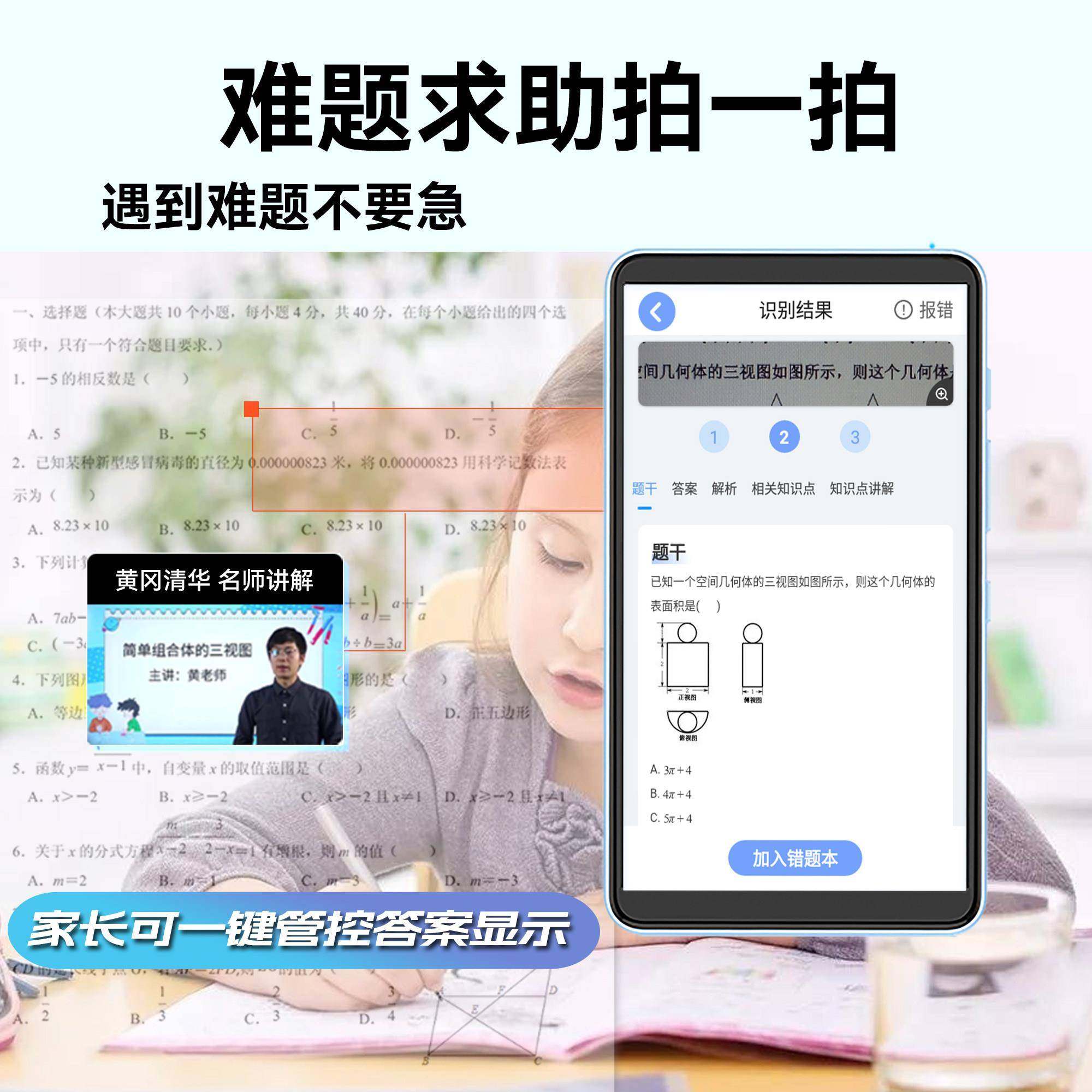 五代智能AI口袋学习机初英教语点复读机听力播放器学生平板电脑小,淘宝优惠券,粉丝福利购,淘宝优惠卷