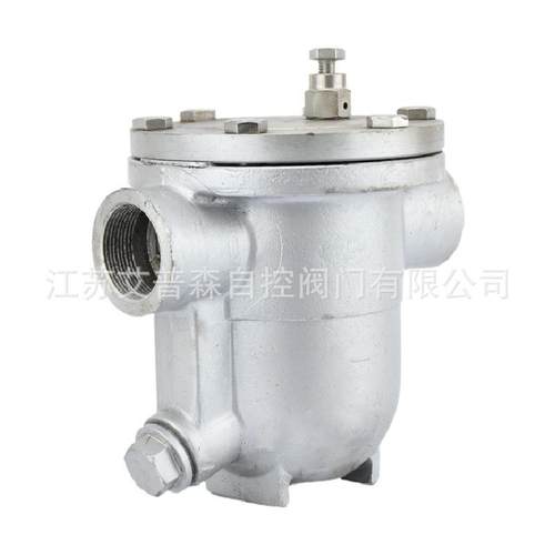 CS11H-16P/25P不锈钢螺纹蒸汽疏水阀自由浮球式丝扣疏水阀DN25 - 图1