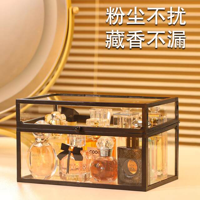 Perfume storage box Light luxury transparent glass aromatherapy dustproof household storage rack desktop skin care cosmetic display cabinet