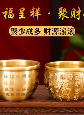 黄铜米缸百福招财进宝聚财店铺摆件客厅家居办公室聚宝盆存钱罐