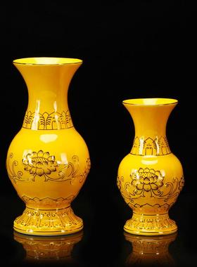 家居室内陶瓷插花器摆件佛堂供佛观音陶瓷浮雕黄色描金莲花瓶