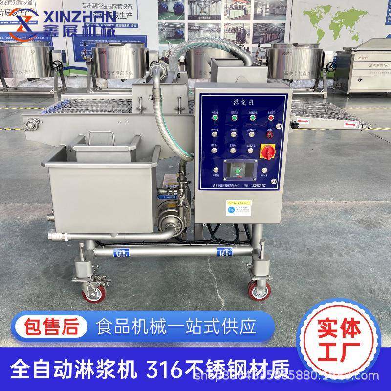 定制鸡柳上浆上粉机全自动淋浆机设备茄盒刀鱼段裹粉机油炸生产线,淘宝优惠券,粉丝福利购,淘宝优惠卷
