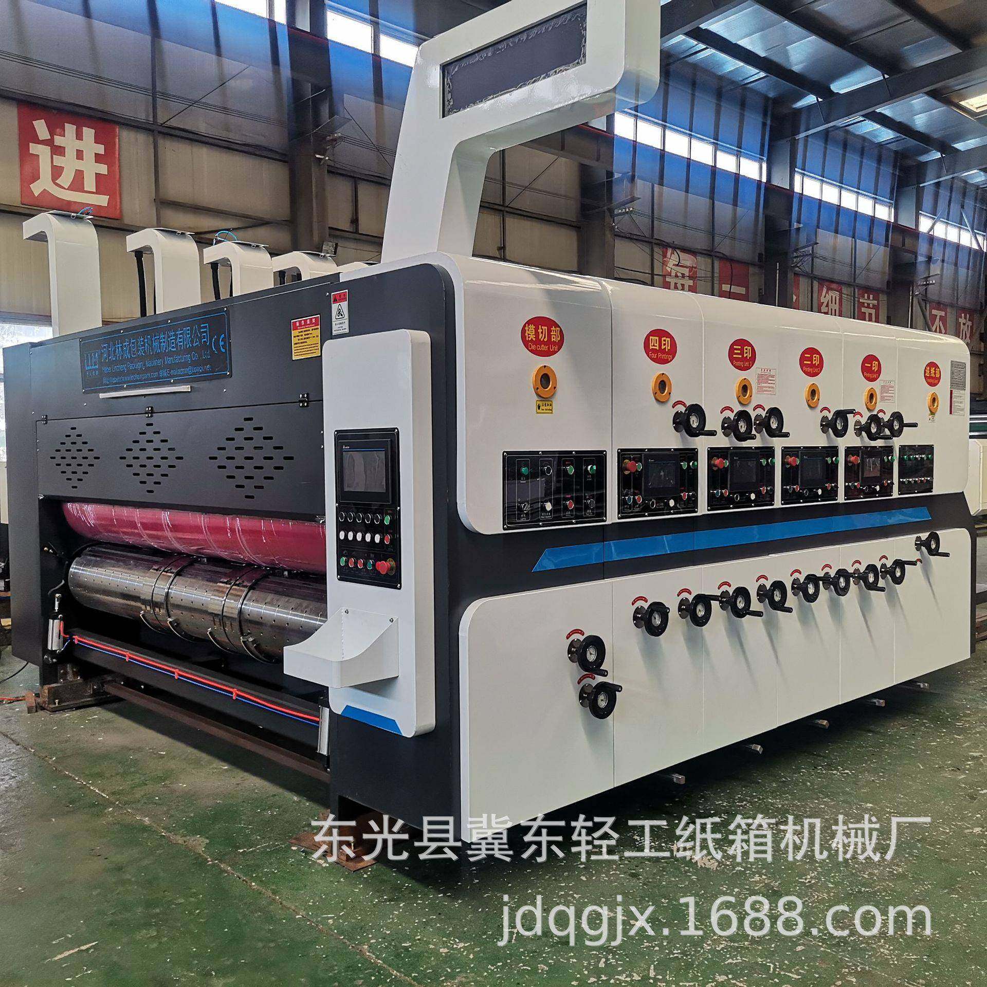 出口1228型高速四色印刷模切堆码机 LUM瓦楞纸箱包装加工成型机械,淘宝优惠券,粉丝福利购,淘宝优惠卷