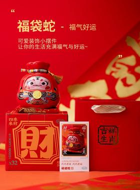 2025年蛇年生肖创意储钱罐饰品十二生肖吉祥物礼品开幕年会带来财