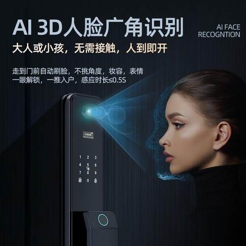 smartlock高端全自动智能锁入户门带监控远程可视电子门锁摄像头 - 图1