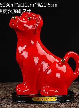 默临红色十二生肖陶瓷摆件全套招财风水狗鼠牛鸡蛇虎龙羊猴猪摆设
