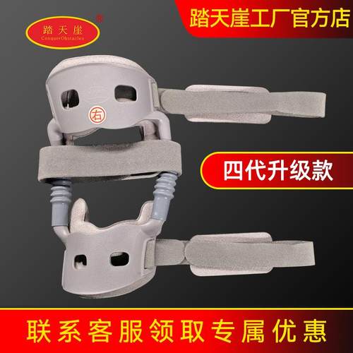 踏天崖膝盖疼痛半月板磨损助力行走器老人外骨骼膝关节支撑助膝器 - 图1