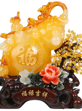 招财貔貅葫芦摆件 摇钱树乔迁家居工艺开业礼品家居酒柜装饰292