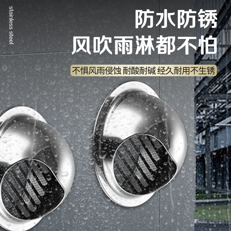 不锈钢通风球油烟机排烟管 排风防风罩新风外墙出通风口网罩排气 - 图2