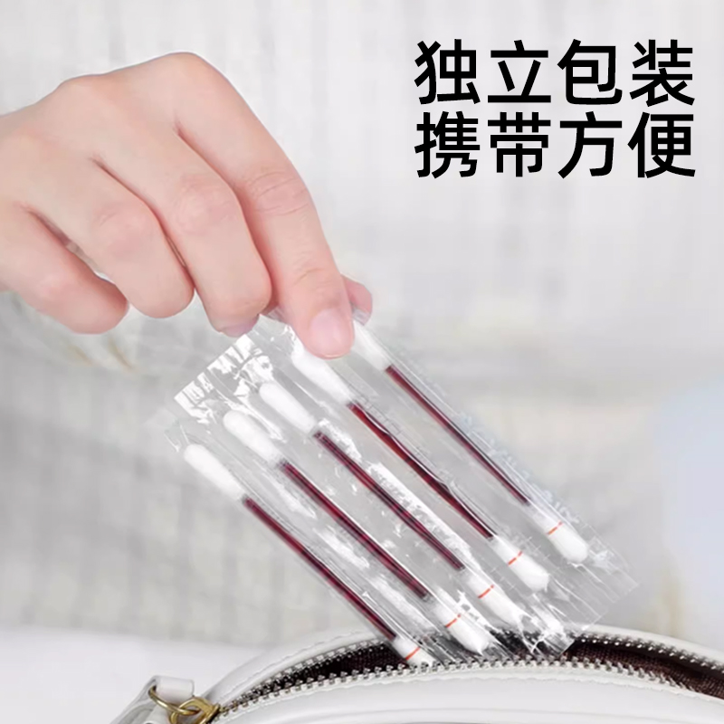 高德森碘伏棉签医用棉棒一次性医疗酒精棉球新生婴儿肚脐消毒液