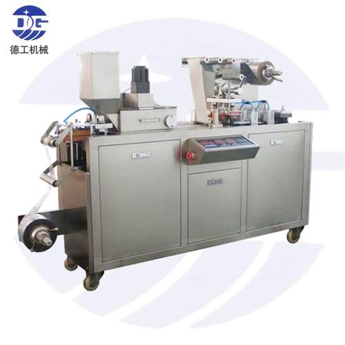 厂家直销DPP铝塑包装机平板铝塑泡罩包装机全自动药片香水包装机 - 图0