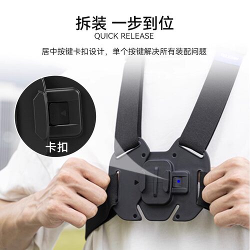 泰迅适用GoPro insta360大疆action6/5pro43运动相机胸带 大疆osmo360胸前第一人称视角拍摄支架钓鱼摩托骑行 - 图1
