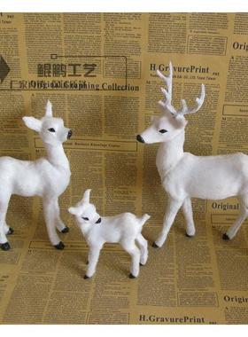 装饰工艺婚庆礼品阳台窗台花园盆景装饰家居摆件仿真白鹿梅花鹿