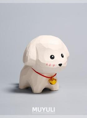 木雕小狗狗电脑桌面摆件可爱奶油风治愈系生肖狗装饰女工艺品礼物