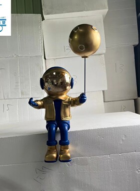 轻奢卡通太空人抽象人物雕塑售楼处样板房网红直播间酒店大堂装饰