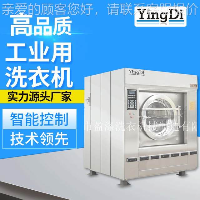 Sheep XGQ-100F sweater professional clothes machine cashmere washing preparation industrial washing machine sheep clothing fabric installation and washing