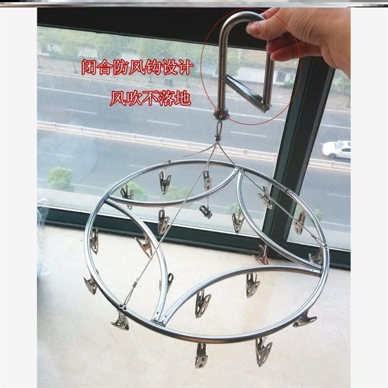 圆型防风衣架夹 防风夹 袜架内衣夹 晾晒衣架,淘宝优惠券,粉丝福利购,淘宝优惠卷