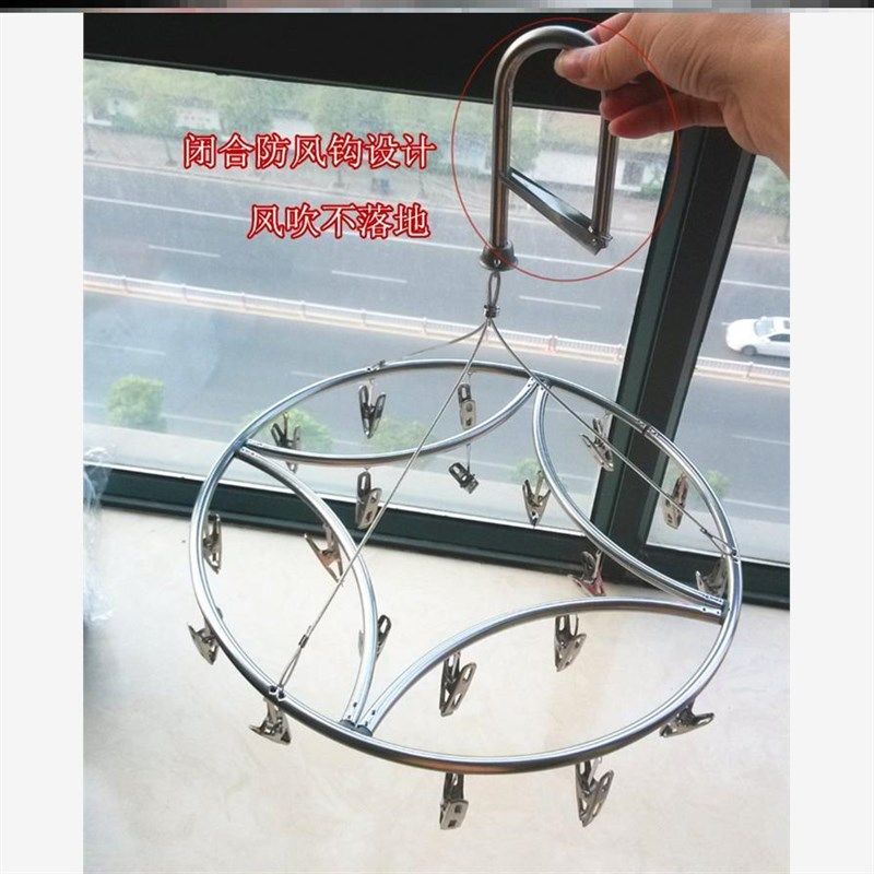 圆型防风衣架夹 防风夹 袜架内衣夹 晾晒衣架,淘宝优惠券,粉丝福利购,淘宝优惠卷
