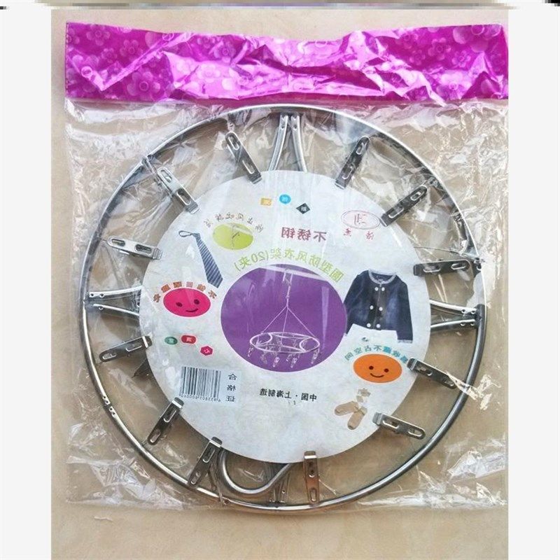 圆型防风衣架夹 防风夹 袜架内衣夹 晾晒衣架,淘宝优惠券,粉丝福利购,淘宝优惠卷