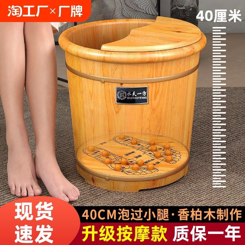 泡脚洗脚木桶家用实木足浴桶保温泡脚桶过小腿养生按摩木质洗脚盆,淘宝优惠券,粉丝福利购,淘宝优惠卷