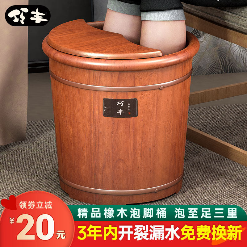 橡木泡脚桶家用实木洗脚桶过小腿足浴桶木质泡脚盆养生保温洗脚盆,淘宝优惠券,粉丝福利购,淘宝优惠卷