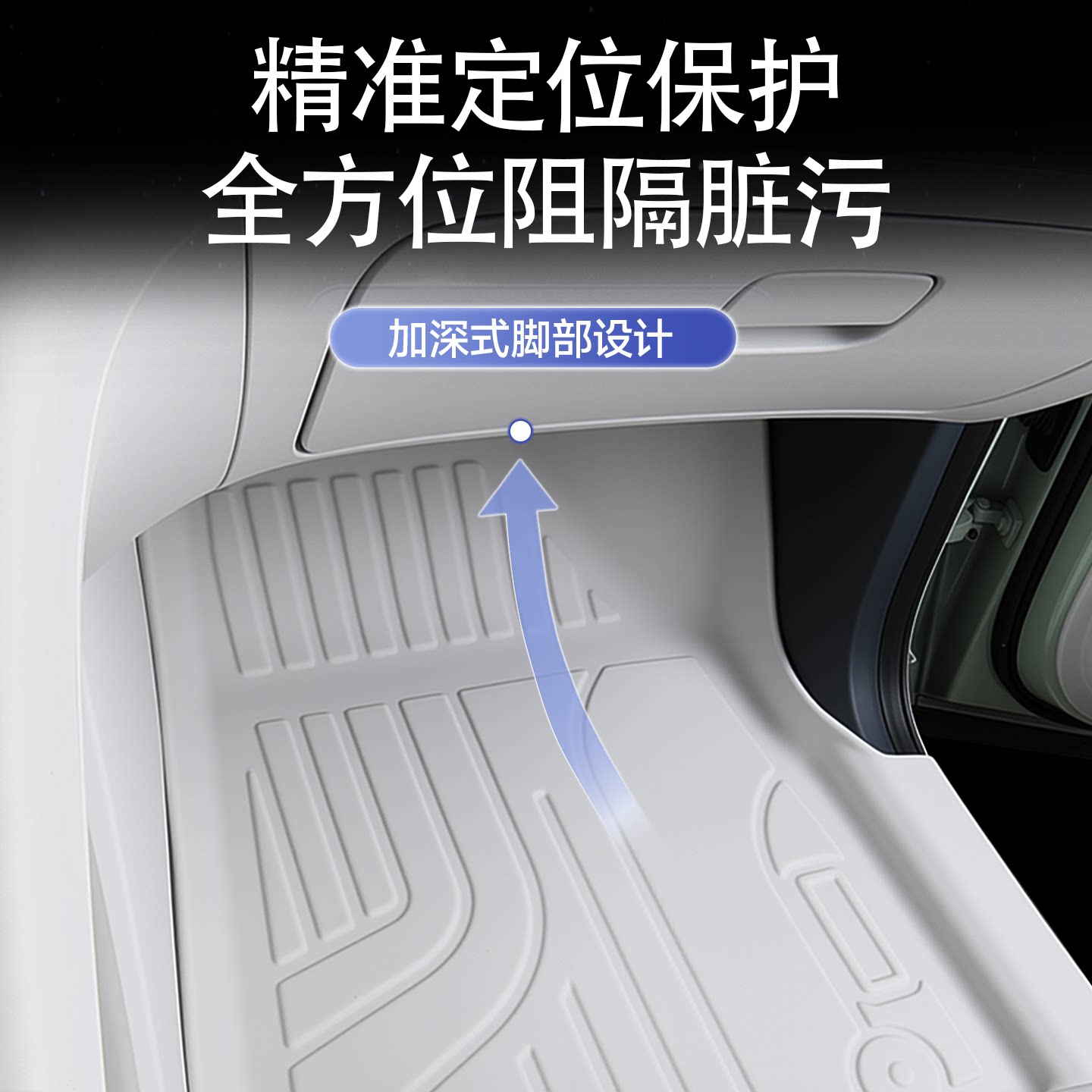 适用于25款岚图知音专用TPE脚垫全包围包门槛乾崑版配件用品24新
