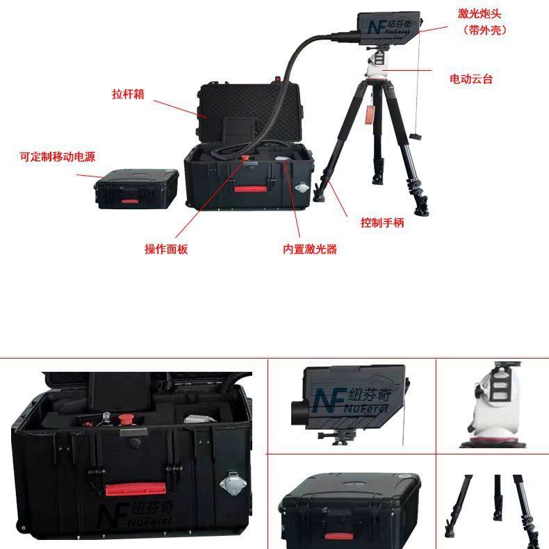 激光清障仪远程异物鸟窝树障清除电网悬挂物马蜂窝高压线异物清除,淘宝优惠券,粉丝福利购,淘宝优惠卷