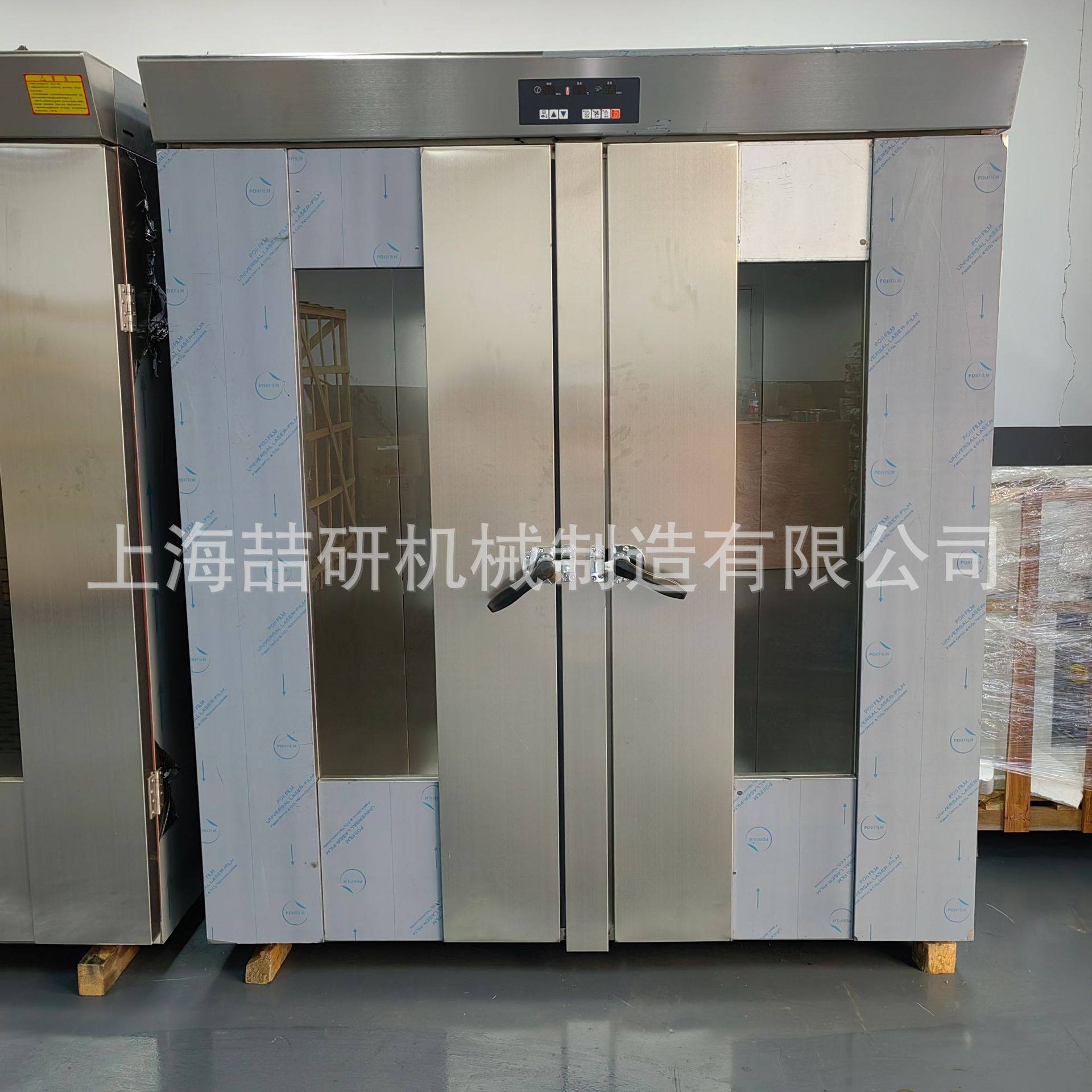 发酵箱醒面大型32/64盘自动进水发酵箱 电脑面版推车式面团醒发箱,淘宝优惠券,粉丝福利购,淘宝优惠卷