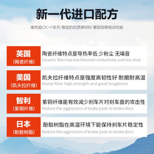 XATA陶瓷刹车片适用隆鑫无极CR9 LX650 500R前后刹车皮碟刹片配件 - 图0