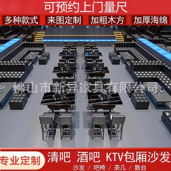 定制酒吧散台清吧脚桌椅KTV包厢转角LU型沙发桌椅组合发光茶几,淘宝优惠券,粉丝福利购,淘宝优惠卷