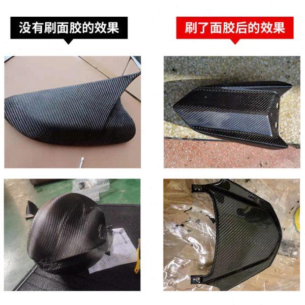 高透明碳纤维树脂AB胶 环氧树脂表面胶 汽车改装碳纤包覆披覆用,淘宝优惠券,粉丝福利购,淘宝优惠卷