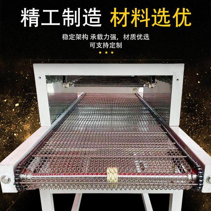 烘干流水线固化隧道炉传送机耐高温网带烘道丝印隧道炉皮带输送机,淘宝优惠券,粉丝福利购,淘宝优惠卷