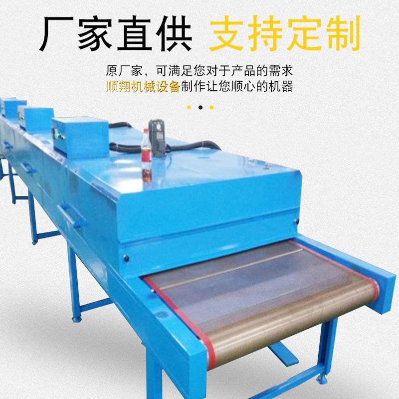 烘干流水线固化隧道炉传送机耐高温网带烘道丝印隧道炉皮带输送机,淘宝优惠券,粉丝福利购,淘宝优惠卷